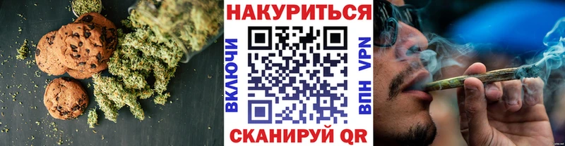 наркота Северск Печенье с ТГК марихуана