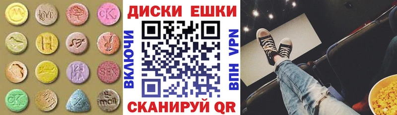 Экстази DUBAI сколько стоит Северск