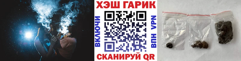 Гашиш Ice-O-Lator  цена наркотик  дарк нет формула  Северск 