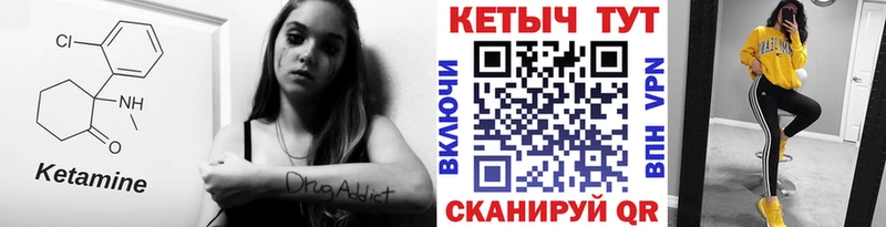 ОМГ ОМГ ССЫЛКА  Северск  Кетамин ketamine 