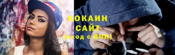 мефедрон мука Кодинск