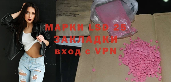 мефедрон мука Кодинск