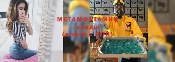 мефедрон мука Кодинск