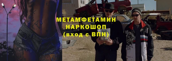 альфа пвп Козловка