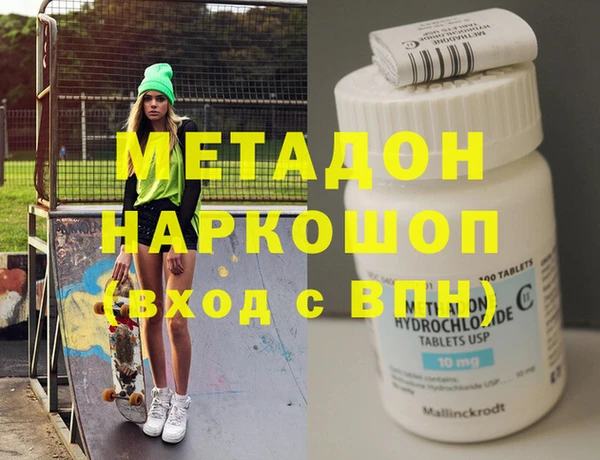 мефедрон мука Кодинск