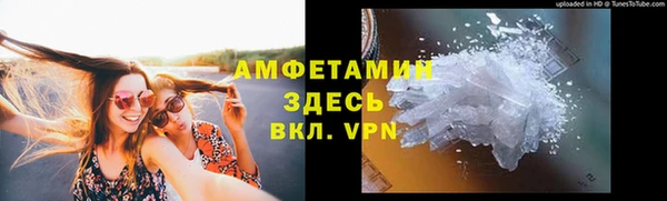 мефедрон мука Кодинск