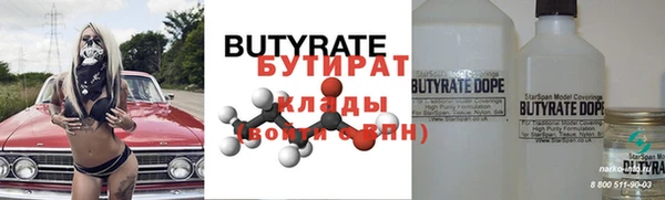 альфа пвп Козловка