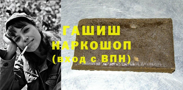 мефедрон мука Кодинск