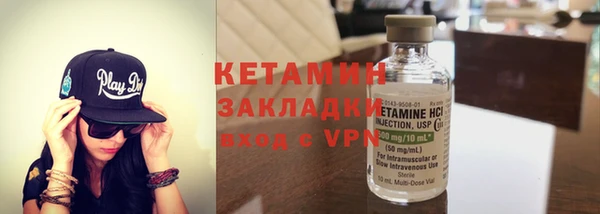 мефедрон мука Кодинск