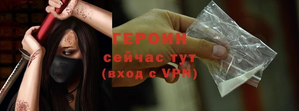 мефедрон мука Кодинск