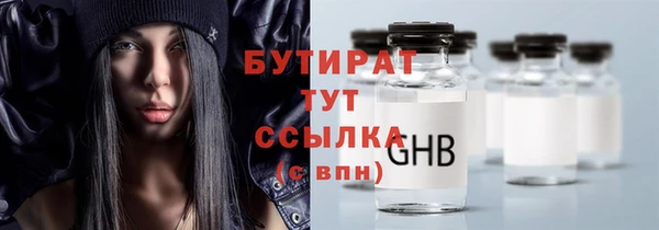 альфа пвп Козловка