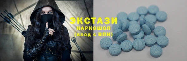 мефедрон мука Кодинск