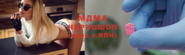 мефедрон мука Кодинск