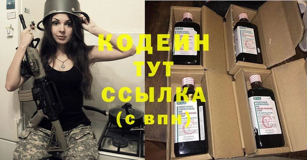 мефедрон мука Кодинск