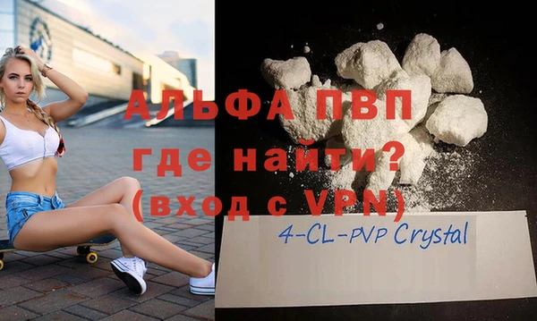 мефедрон мука Кодинск