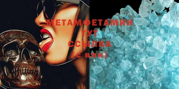 альфа пвп Козловка