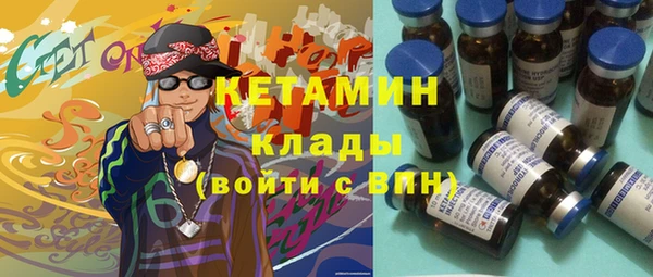 альфа пвп Козловка