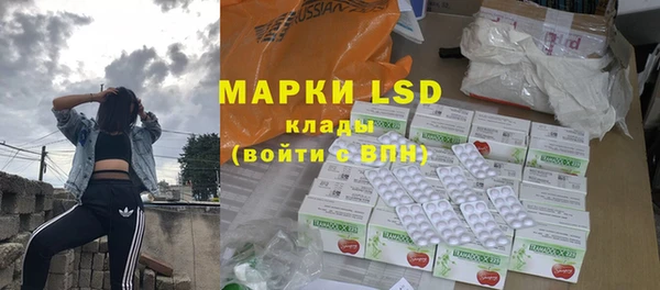 альфа пвп Козловка