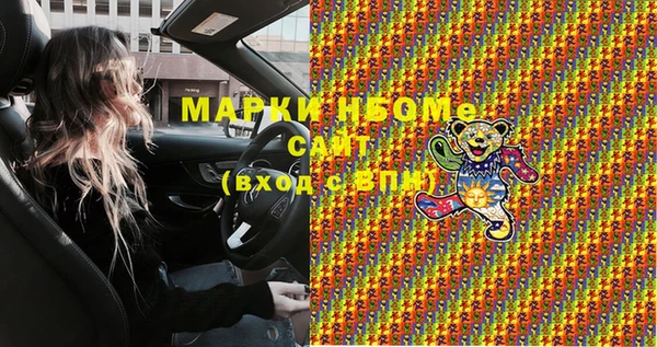 альфа пвп Козловка