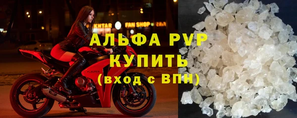 альфа пвп Козловка