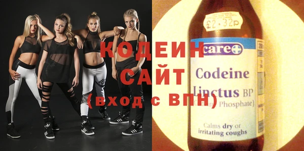 мефедрон мука Кодинск
