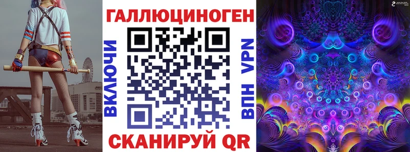 купить закладку  Северск  Псилоцибиновые грибы мицелий 
