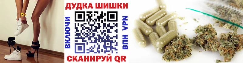 маркетплейс состав  Северск  Марихуана OG Kush  цена  